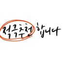 인천애견호텔 사이좋개 송도점 이미지