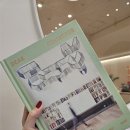 디어미술교습소