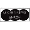 내모토끼