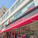바나프레소 길동역점 | 바나프레소 화이트아메리카노in 길동역점
