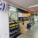 장안동초밥 쵸스시 커플세트 테이크아웃 후기