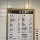 유태찬 | [안양맛집] 래미안 메가트리아 맛집 중국집 유태찬