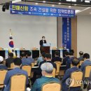 솔라파크 대회의장 이미지