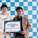 유호근의원 이미지