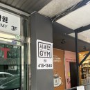 서세환 짐 네이버블로그