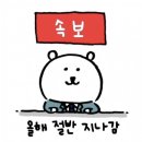 하늘호수민박 이미지