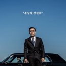 순양이네 이미지