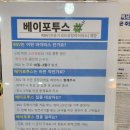 라온소아청소년과의원 네이버블로그