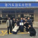 대한검도회 안양검도관 이미지