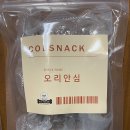 콜스낵 - 홍성군 청사로150번길 10 | 콜스낵