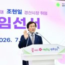 하고