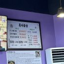 혼디밥상