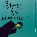 (주)꿈길제작소 이미지