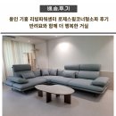 애터미행복파워센터 | 용인 기흥 리빙파워센터 로제스윙코너형소파 후기, 반려묘와 함께 더 행복한 거실