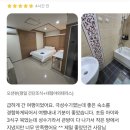 소곡스테이 이미지