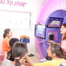 지니 어린이집 이미지