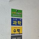 양세희수능영어 | 대치동영어학원 양세희수능영어 공부의 본질을 다시 세워주는 학원