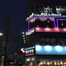 킹덤 노래연습장 이미지