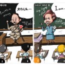 친미