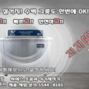 주식회사 씨에스환경