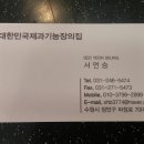 브레페제과점