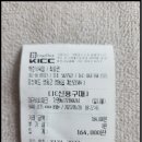 백호식육점