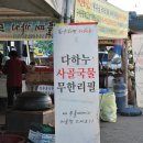 별마로빌리지 이미지