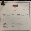 한식농장 이미지