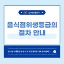 행정사 김보연사무소 이미지