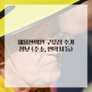 제율한의원구로점 이미지