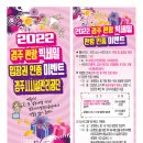 온누리관광 - 의왕시 오봉산단3로 25 | 온누리관광