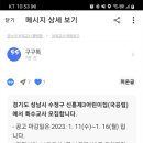 신흥제3어린이집 Daum카페
