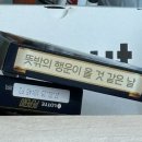 더블리치 | [신상과자] 롯데 빼빼로 더블리치 - 솔티 바닐라 맛 먹어봤슨🌼