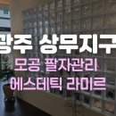 태이에스테틱 네이버블로그