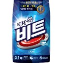 비트세탁