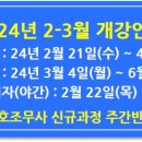 안양평촌요양보호사교육원 이미지