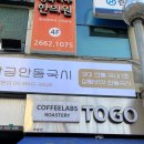 옛날국시 이미지