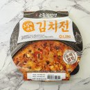 지에스25교동