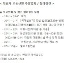 번뇌망상 없애주는 약 / 대원스님 이미지