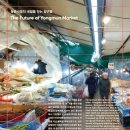 주식회사 용문
