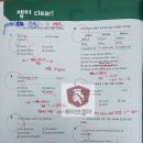 하이브영어