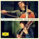 Ravel Menuet antique New Pro Arte Guitar Trio 5:43 이미지