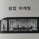 동원임업