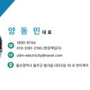 부산에어컨청소엣지케어 이미지