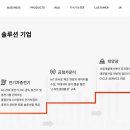 피에스그린에너지