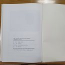 현창건축사사무소 이미지