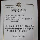 양지행정사사무소 이미지