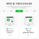 노다지피씨 네이버블로그