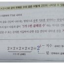 맥수학교습소 - 남양주시 호평로67번길 5 | 맥수학교습소