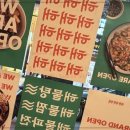 광안로 | 해해해 광안점, 해물찜과 아귀찜 제대로 즐긴 후기
